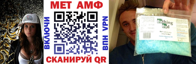 МЕГА рабочий сайт Нахабино Амфетамин 97%