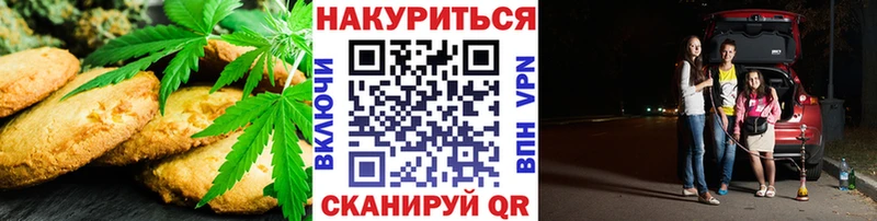 mega ссылки  Нахабино  Еда ТГК марихуана 