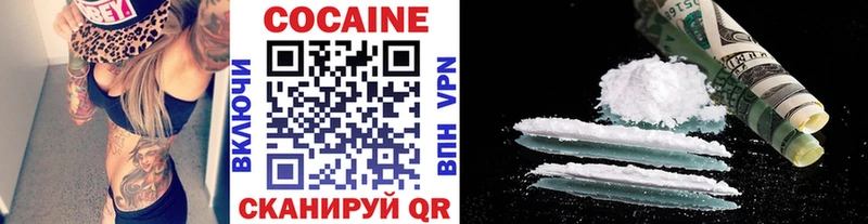 Cocaine FishScale  купить наркотик  MEGA зеркало  Нахабино 
