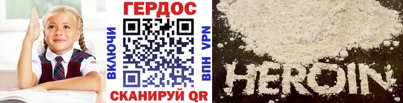 ГЕРОИН герыч blacksprut ONION Нахабино