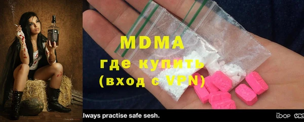 мефедрон мука Осинники
