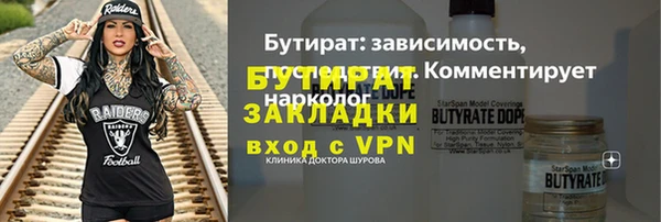 мдма Нягань