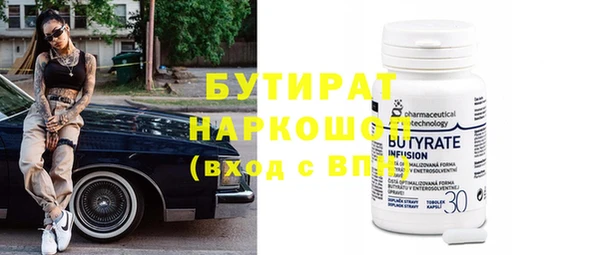 jwh Няндома