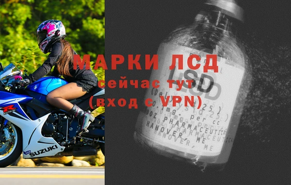 мефедрон мука Осинники