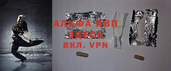 первитин Осташков