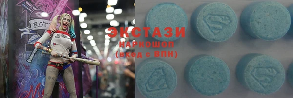 мдма Нягань