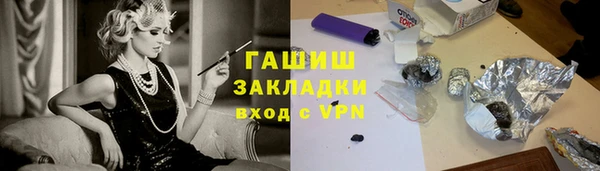 мдма Нягань