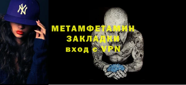 МДПВ Нязепетровск