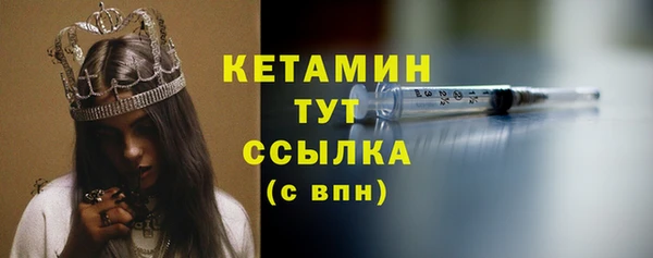 первитин Осташков