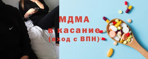 метамфетамин Бутурлиновка