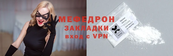 МДПВ Нязепетровск