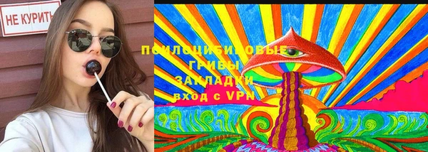 мефедрон мука Осинники