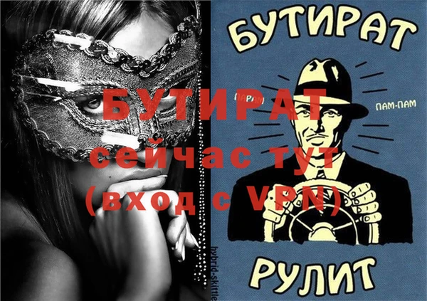 мдма Нягань