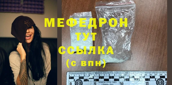 первитин Осташков