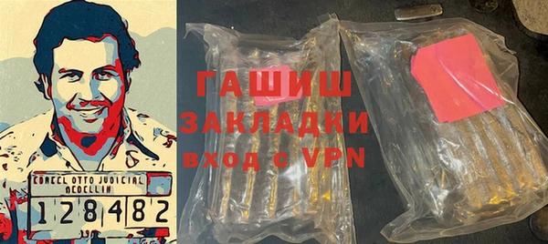 героин Ужур