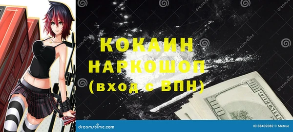 первитин Осташков