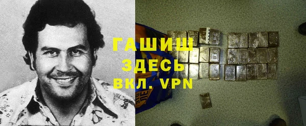 мефедрон мука Осинники