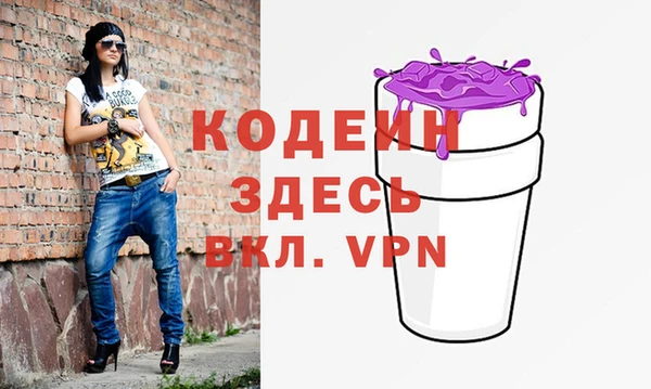 первитин Осташков