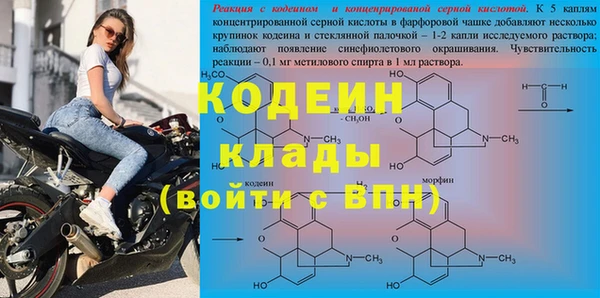 кристаллы Узловая