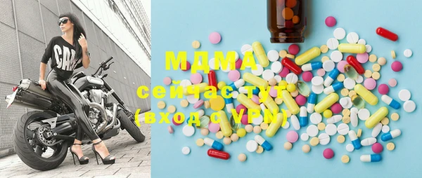 мдма Нягань