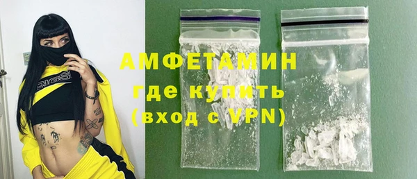 мескалин Валуйки