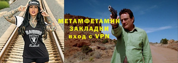 мефедрон мука Осинники