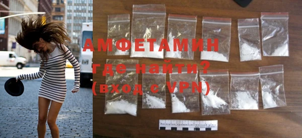 мефедрон мука Осинники