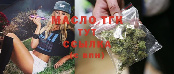 мефедрон мука Осинники