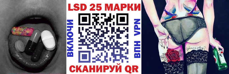 где продают   Нахабино  Лсд 25 экстази кислота 
