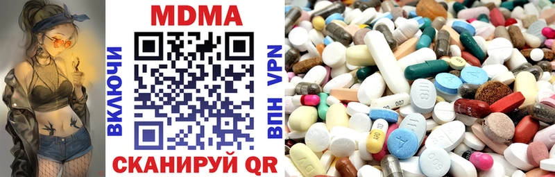 цена наркотик  Нахабино  MDMA кристаллы 
