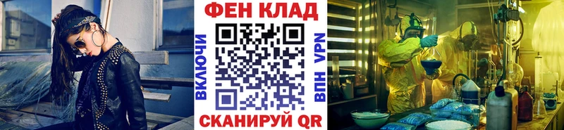 Первитин кристалл  это клад  Нахабино  что такое наркотик 