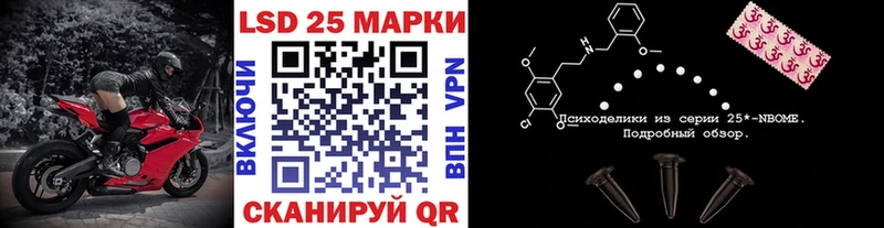 Марки NBOMe 1,8мг Нахабино