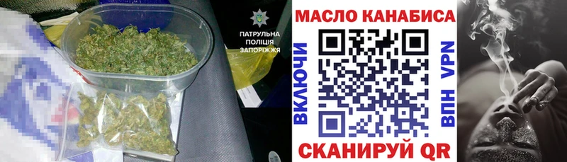 Дистиллят ТГК THC oil Нахабино